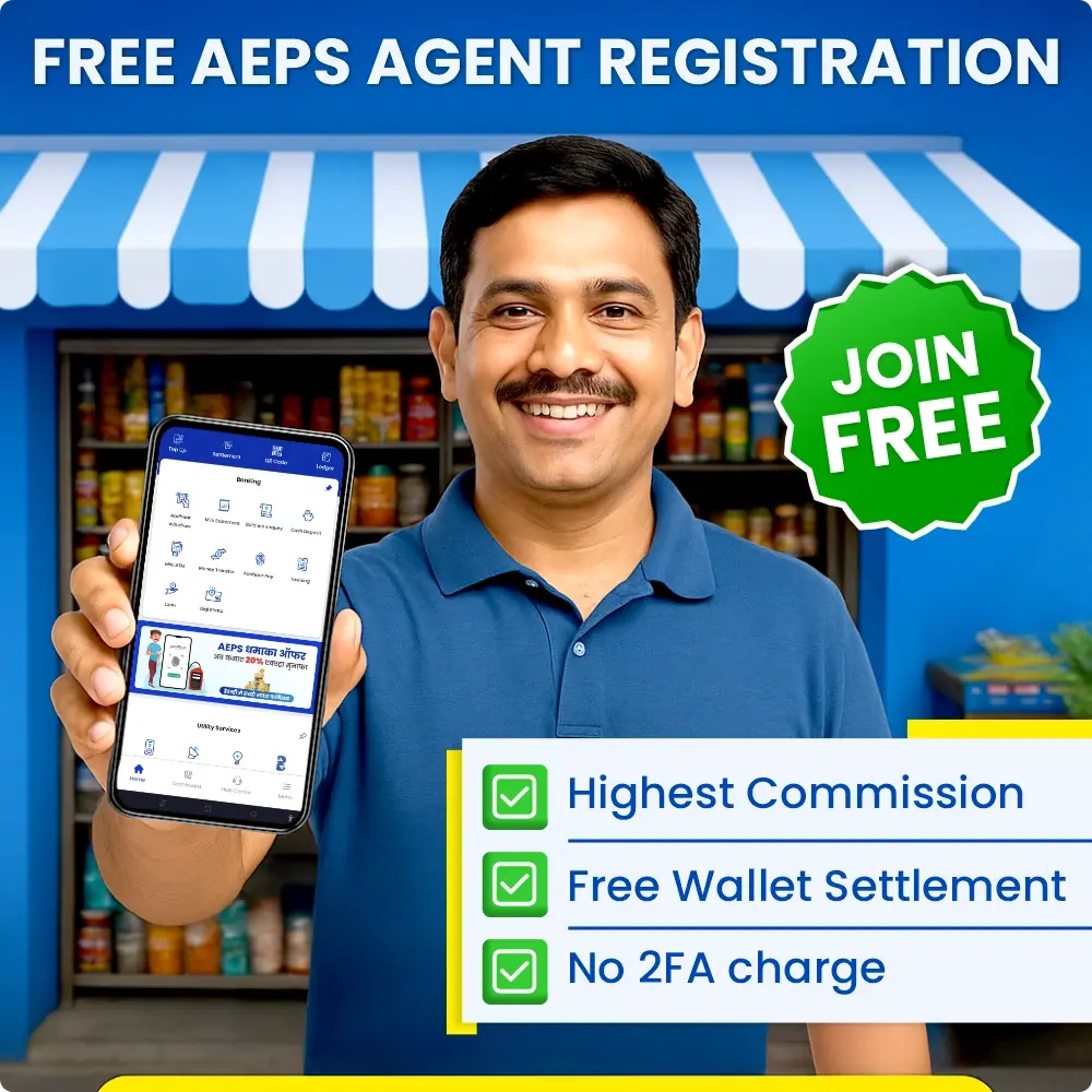 free AEPS registration banner