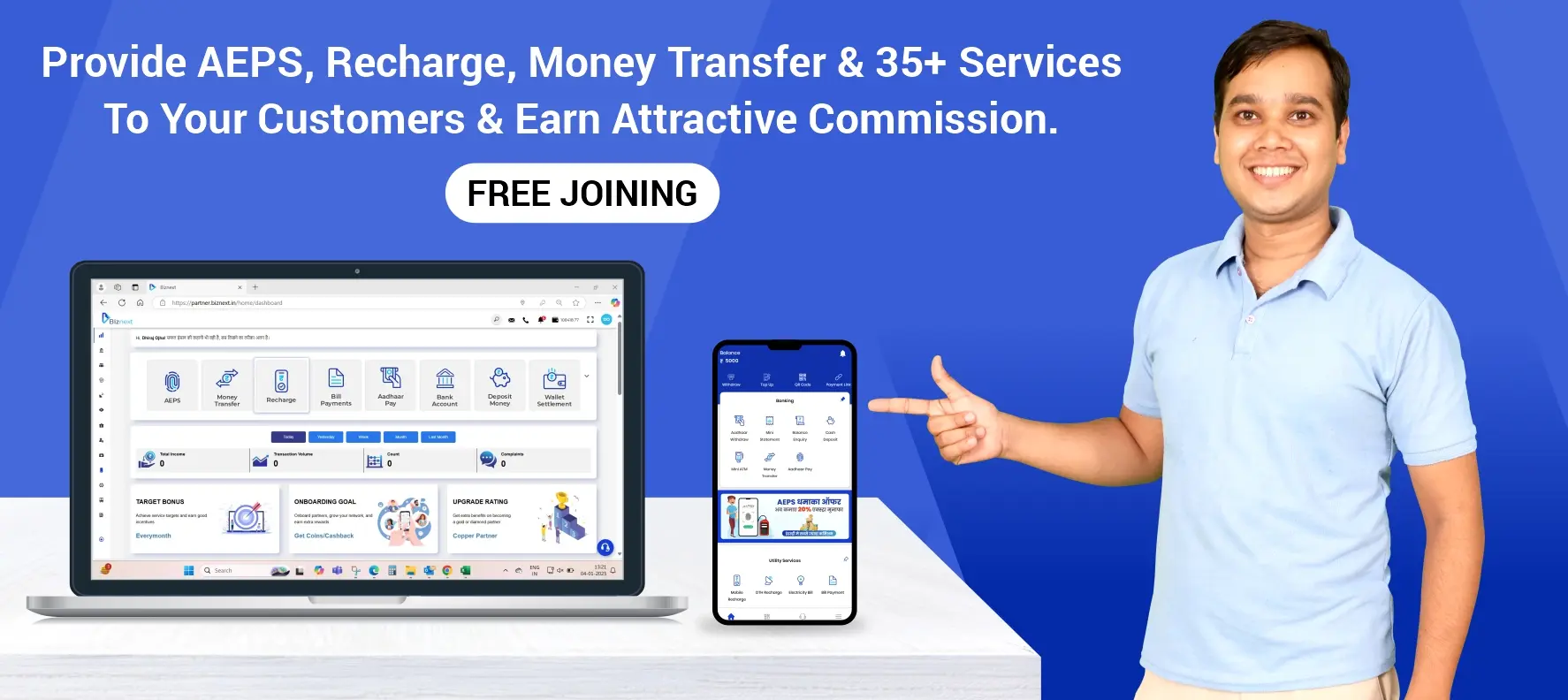 provide multiple services