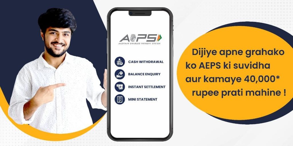 How to earn more from your existing Kirana shop? Biznext Blog