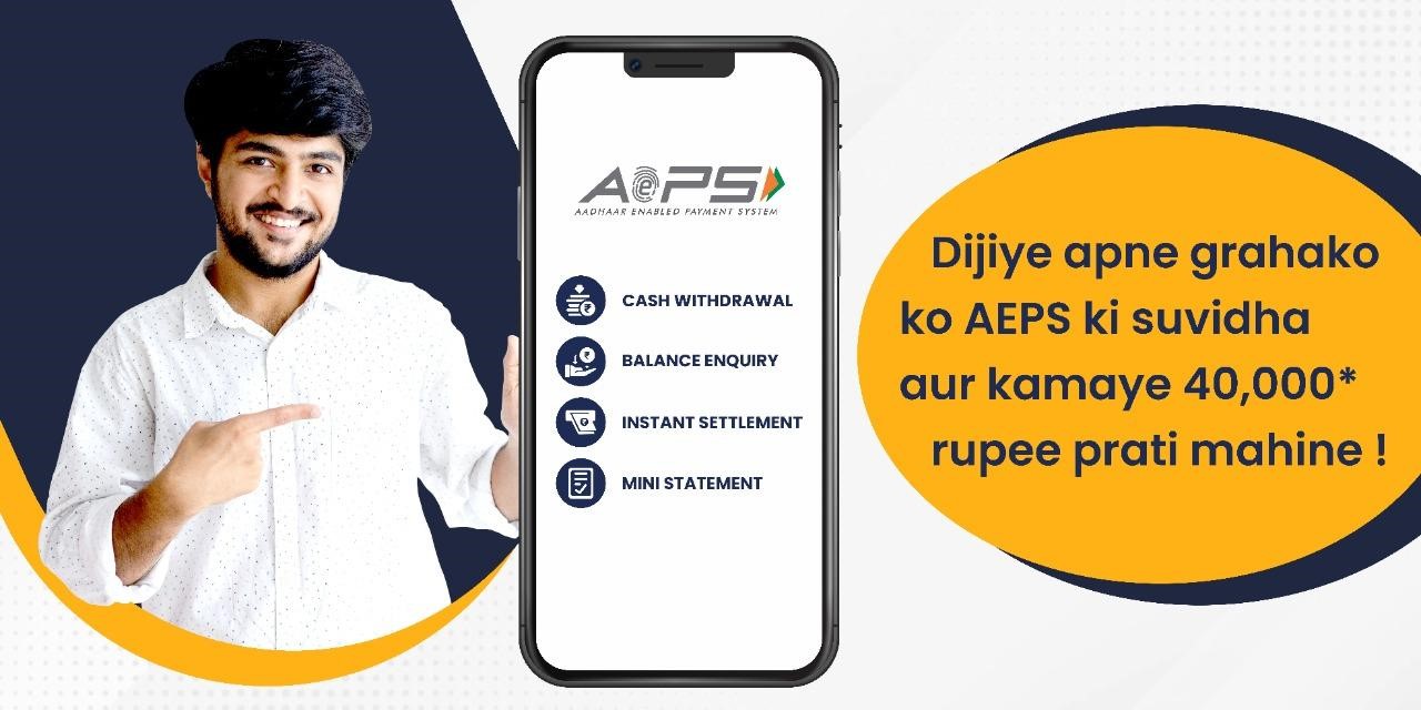 How to earn more from your existing Kirana shop? Blog Biznext