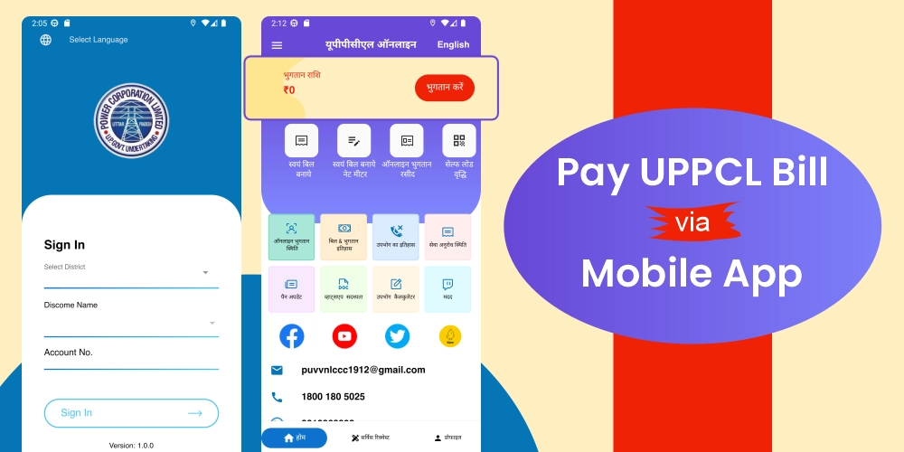 Pay UPPCL Bill Using UPI Apps