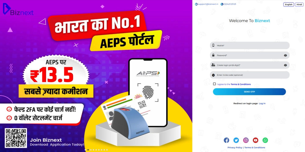 Fintech AEPS Partner Portals