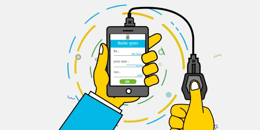 How to Use BHIM Aadhaar Pay as a Customer