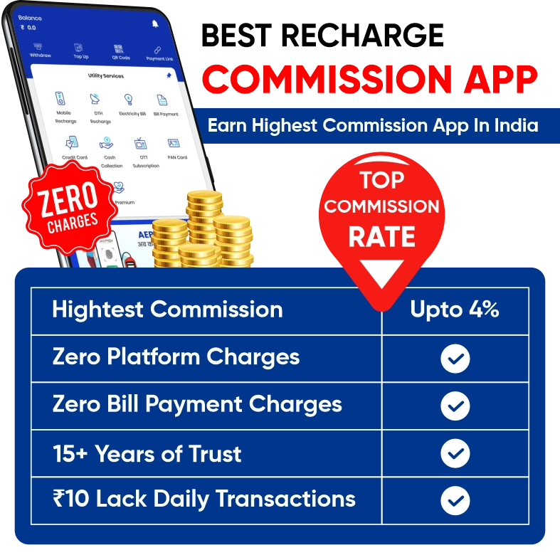 Biznext is the Best Recharge Commission App