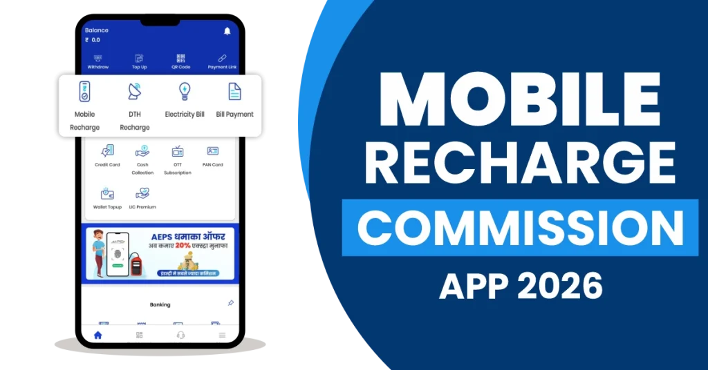 Top 10 Mobile Recharge Commission Apps