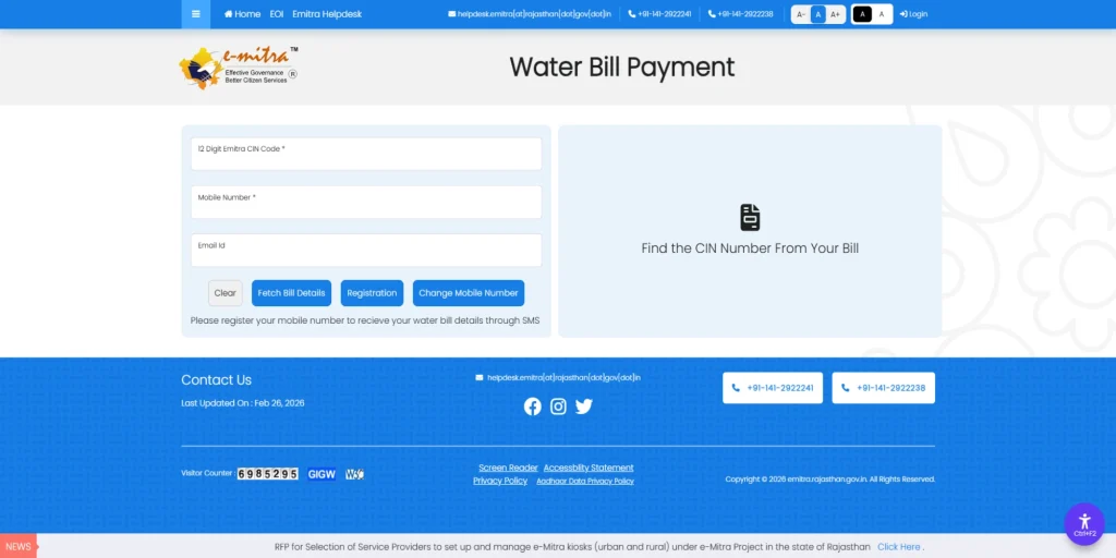 PHED water bill payment