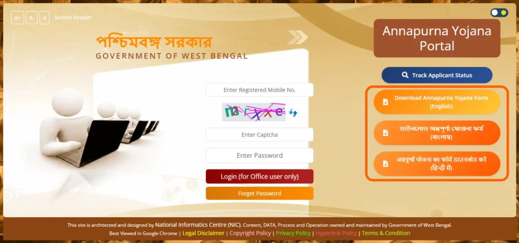 How to Download Laxmi Bhandar Form PDF